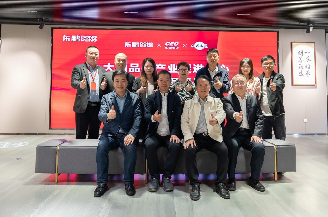 中电兴发引领科技创新，塑造行业未来，最新消息全解析