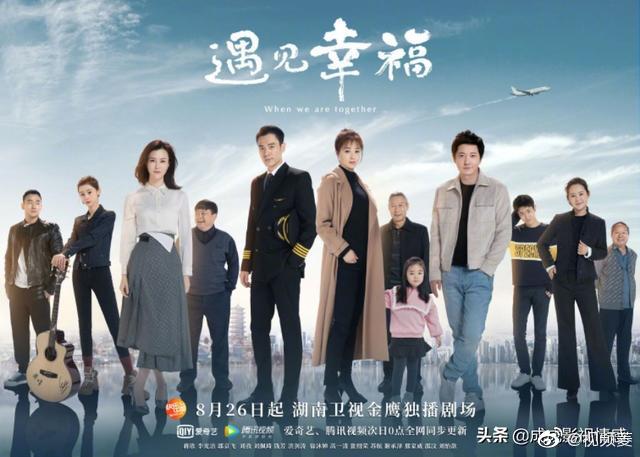 央视最新电视剧,央视最新电视剧，掀起全民追剧热潮📺🔥