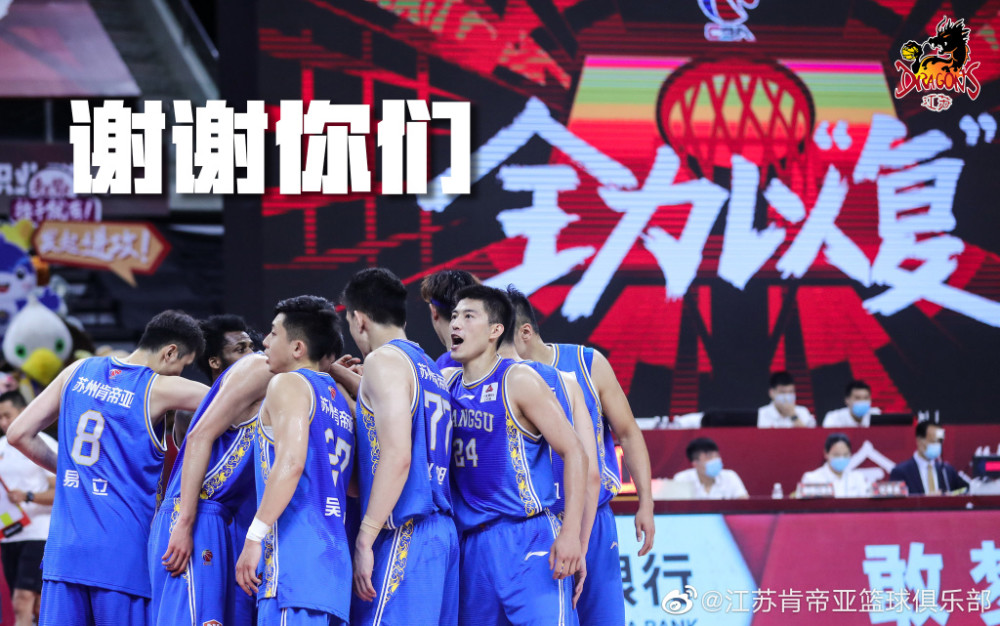 江苏男篮最新消息,江苏男篮最新消息🏀