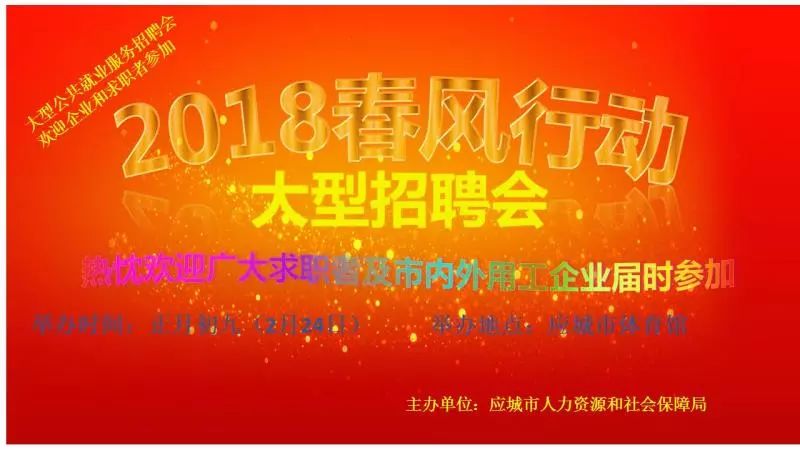 梅河口最新招聘信息，启程探索自然美景，寻找内心的平和宁静之旅