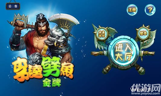 奇游李逵捕鱼最新版揭秘，小巷神秘渔乐小店的诱惑