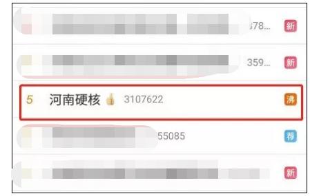最新热搜热点聚焦与话题探讨热议不断