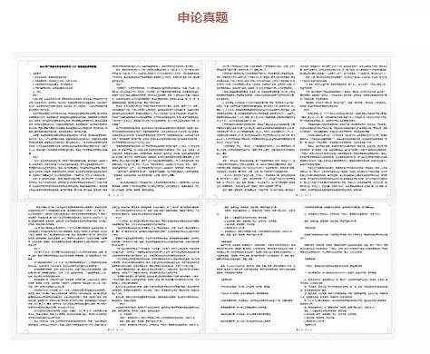 新奥精准资料免费提供,公允解答解释落实_先进版25.243