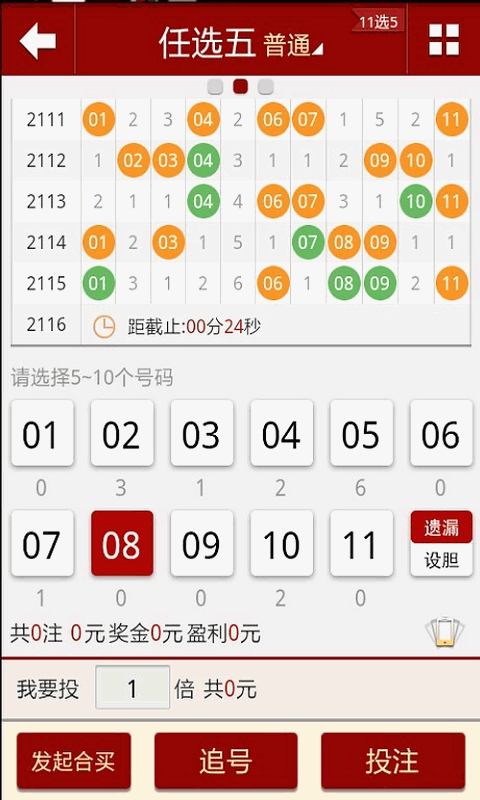2024澳门天天开好彩大全2024,快捷方案问题解决_公开品75.364