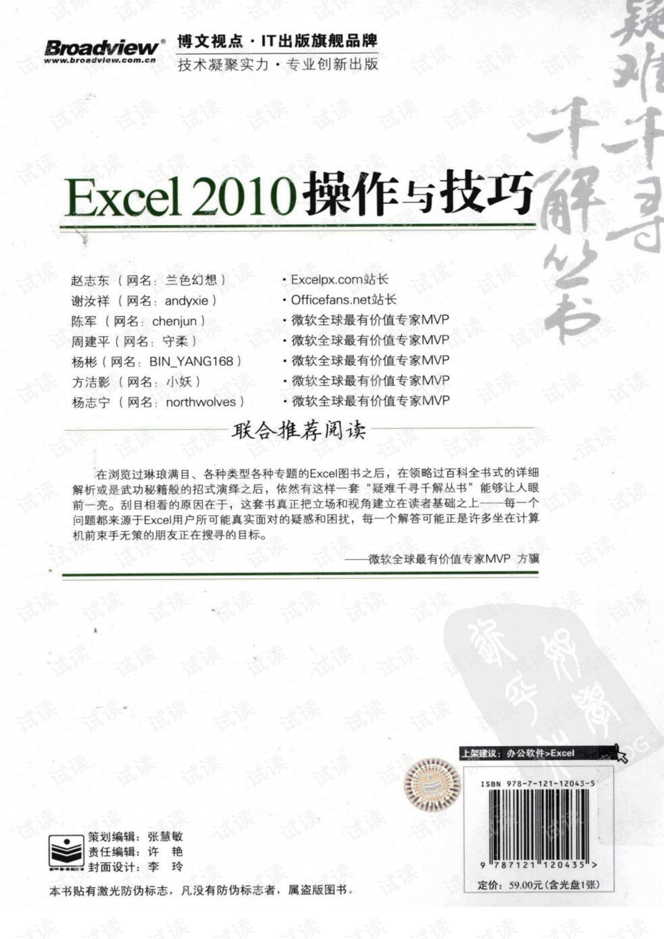新奥天天正版资料大全,荡涤解答解释落实_迅捷款68.465