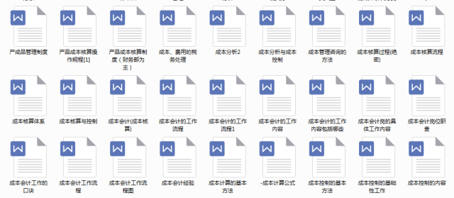 新奥长期免费资料大全,快速响应计划解析_高级款64.731