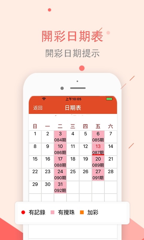 新澳天天彩免费资料大全查询,快速修正计划执行_尊贵品39.054