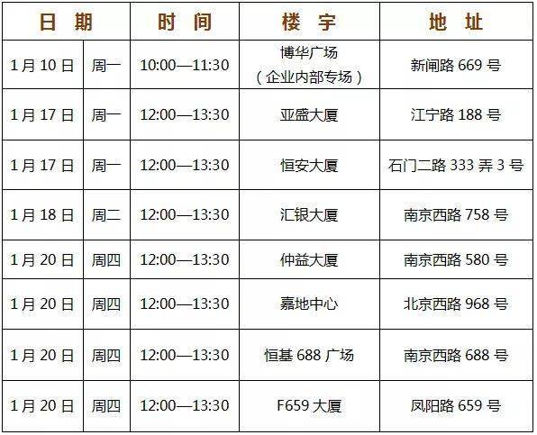 青钱柳饮料 第940页
