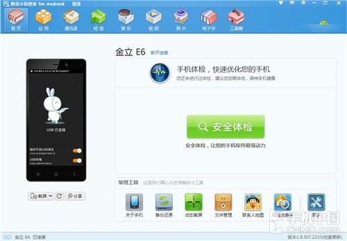 7777788888管家精准管家婆免费,力量执行解答解释_独享款51.315