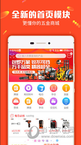 2024管家婆一特一肖,现代方案探讨落实_清凉版36.315