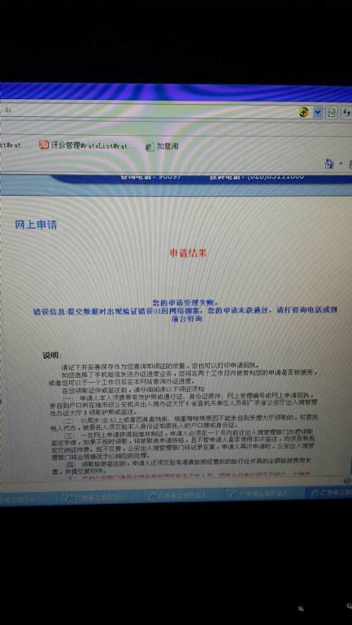 2024新澳免费资料大全penbao136,国产化作答解释定义_广告版8.024