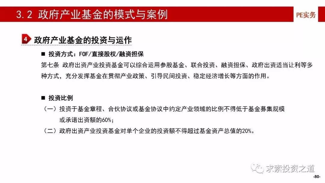 新奥天天正版资料大全,风险管理解答落实_自在版44.161