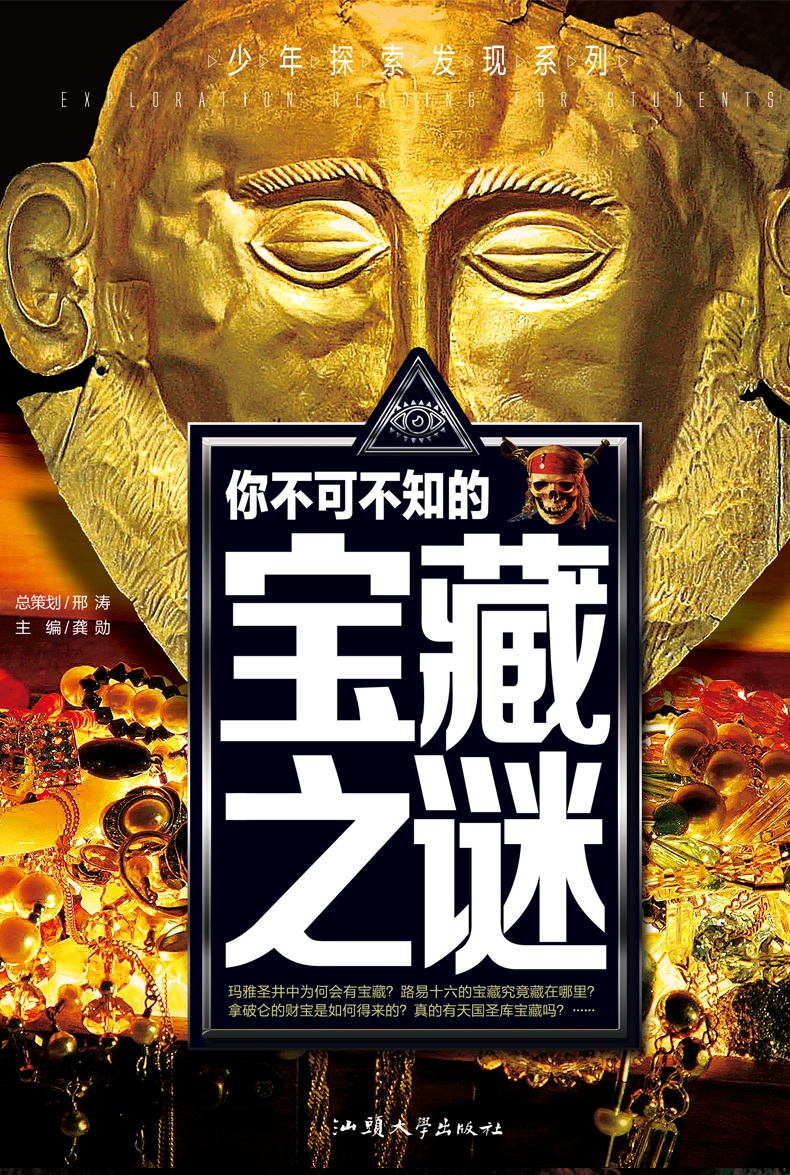 1024最新入口,探索未知的宝藏，1024最新入口，开启你的励志人生之旅