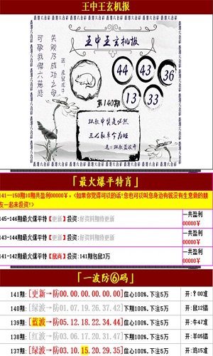 青钱柳饮料 第935页