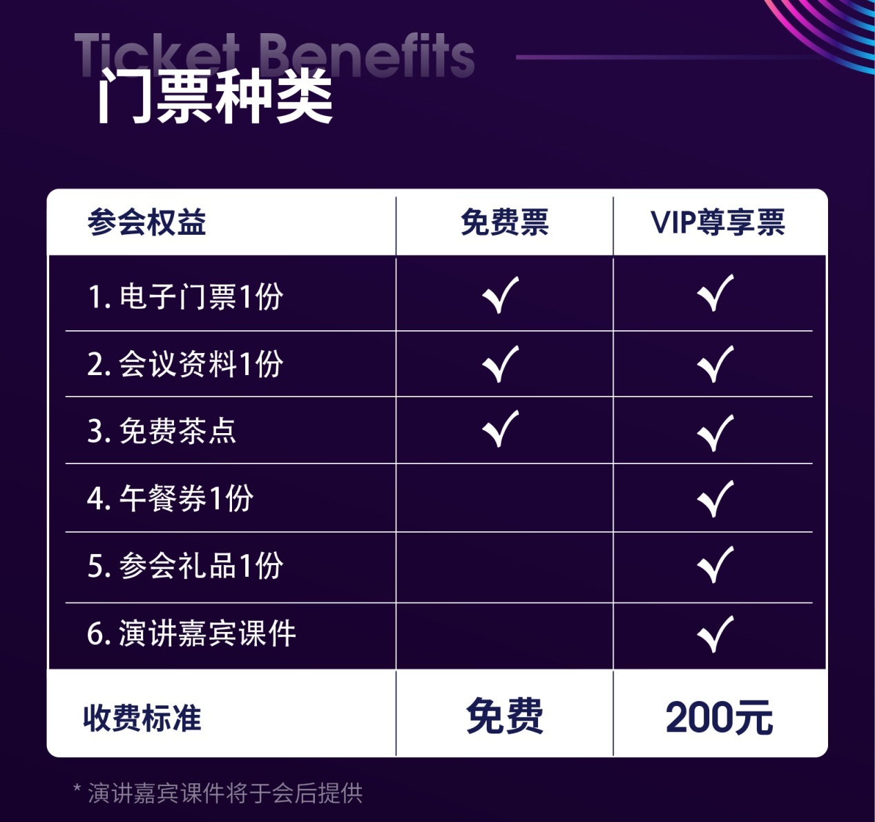 2024年管家婆一奖一特一中,功率分析解答说明_水晶品27.897