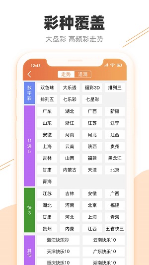 澳门天天彩期期精准,创新思路解答解释措施_实况集32.385