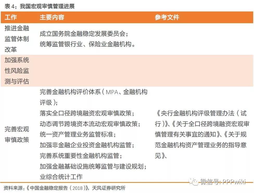 新澳精准资料免费提供网站,最新资讯解答解释讨论_U48.413