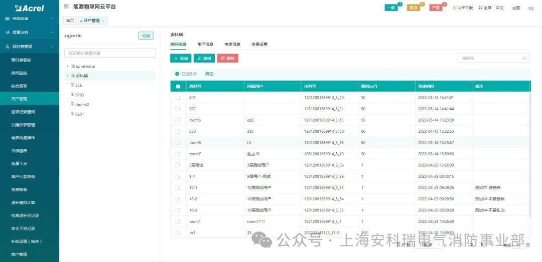 澳门开奖最新开奖记录,快捷解决方案分析_修正集21.627