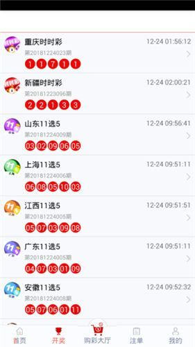 管家婆最准一肖一特,快速落实方案响应_广告集98.317