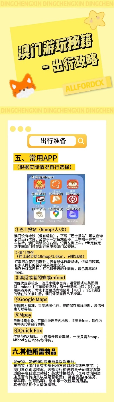 新澳2024今晚开奖资料,明晰的解答落实程序_弹性集57.865