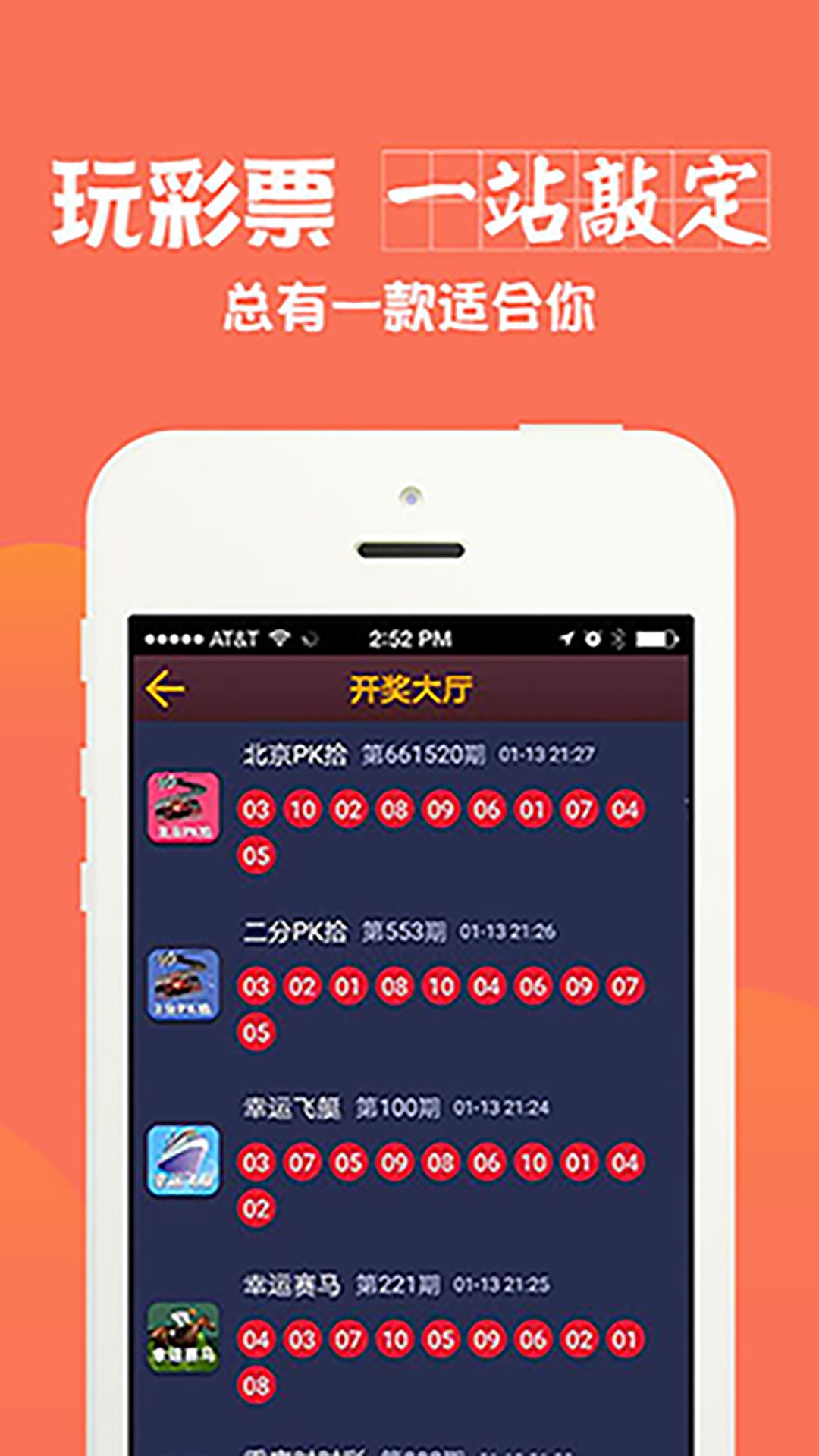 2024年新澳门今晚开奖结果查询,实地考察验证方案_竞速版27.806