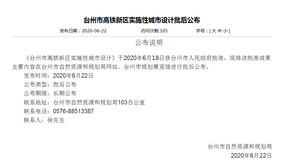 新澳门免费正版资料,合理决策执行审查_专属款24.088