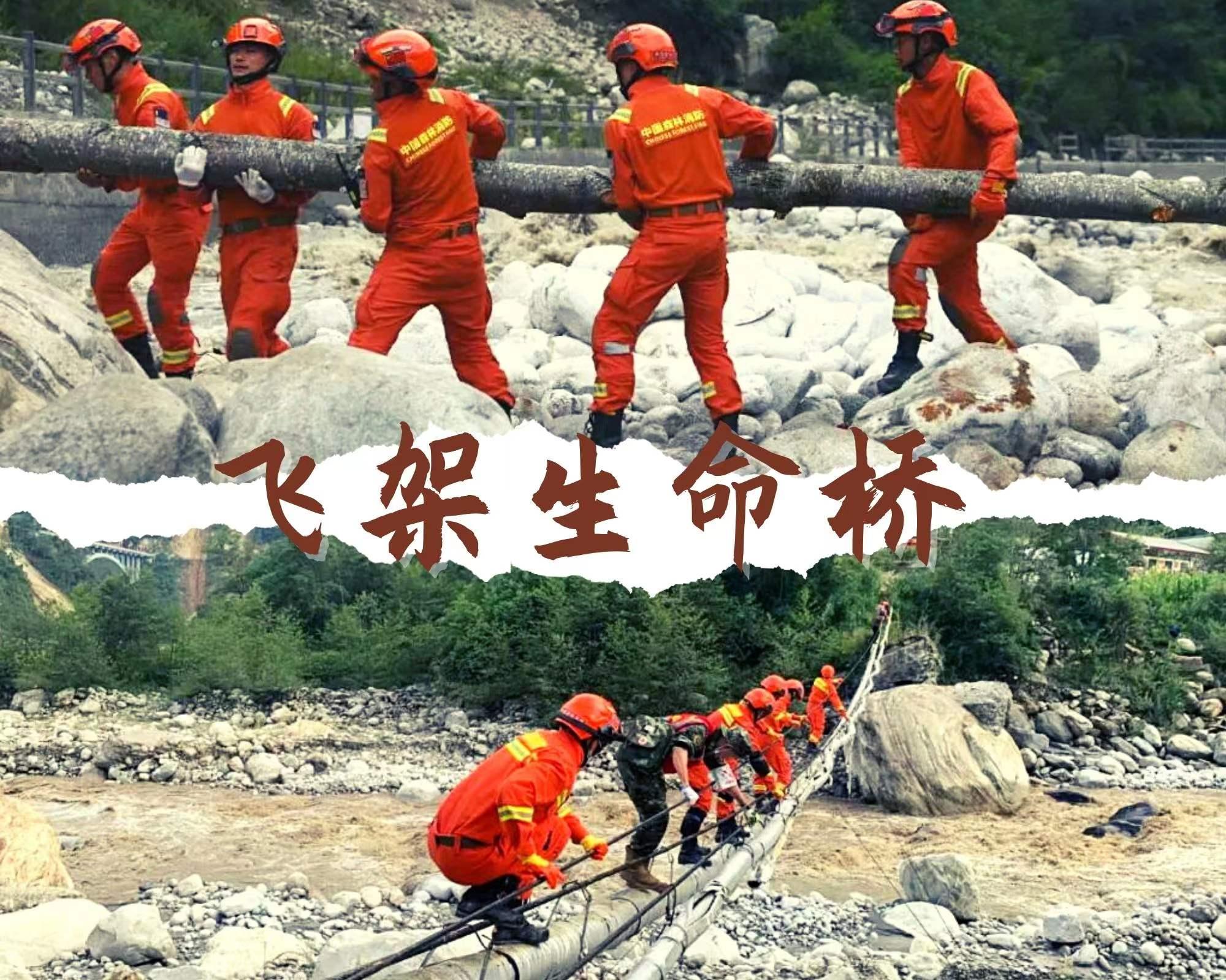 四川地震最新消息，探索自然美景之旅，寻找内心平静之路