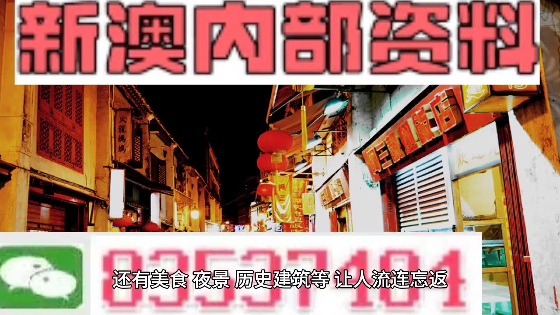 2024新澳正版资料最新更新,全面评估分析_轻量版51.305