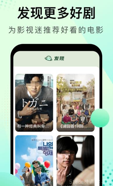 最新电影手机在线观看，便捷与争议并存