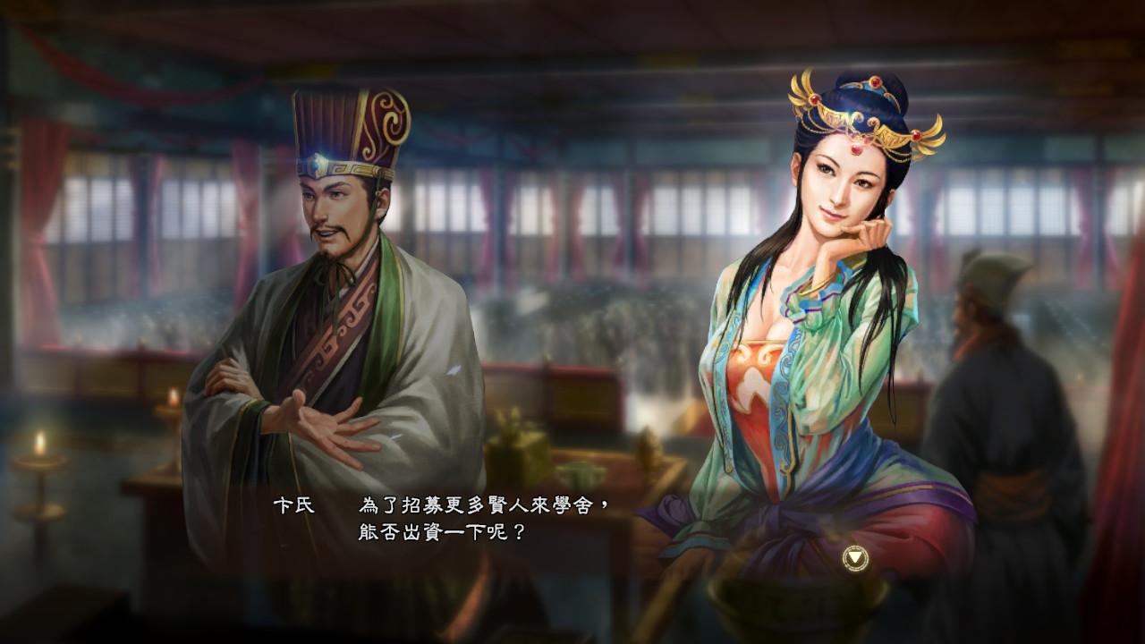深度解析与观点阐述 第4页