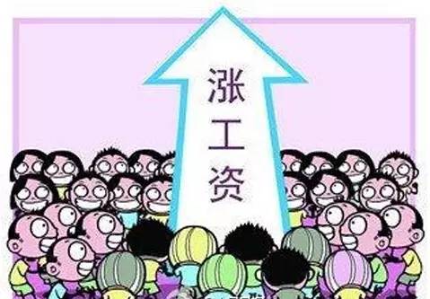 公务员加薪最新动态与探索自然美景之旅的双重惊喜