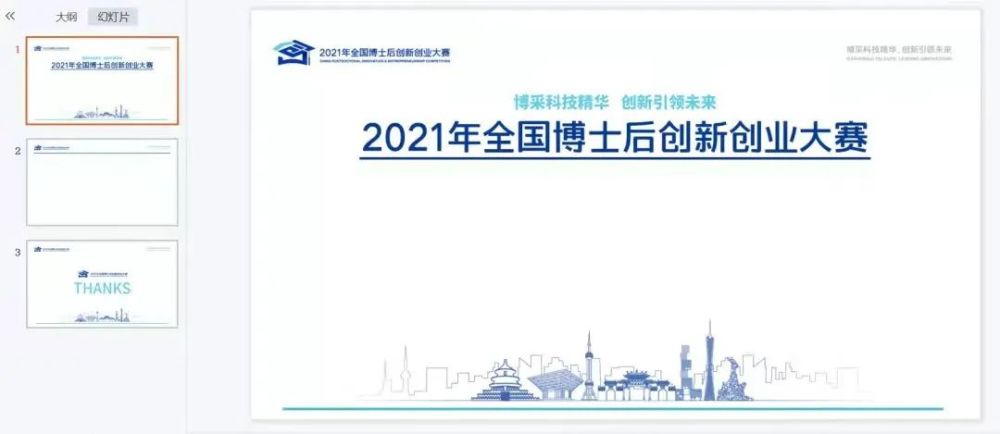 新版跑狗图今天更新正版,创新计划制定_FIH94.188紧凑版