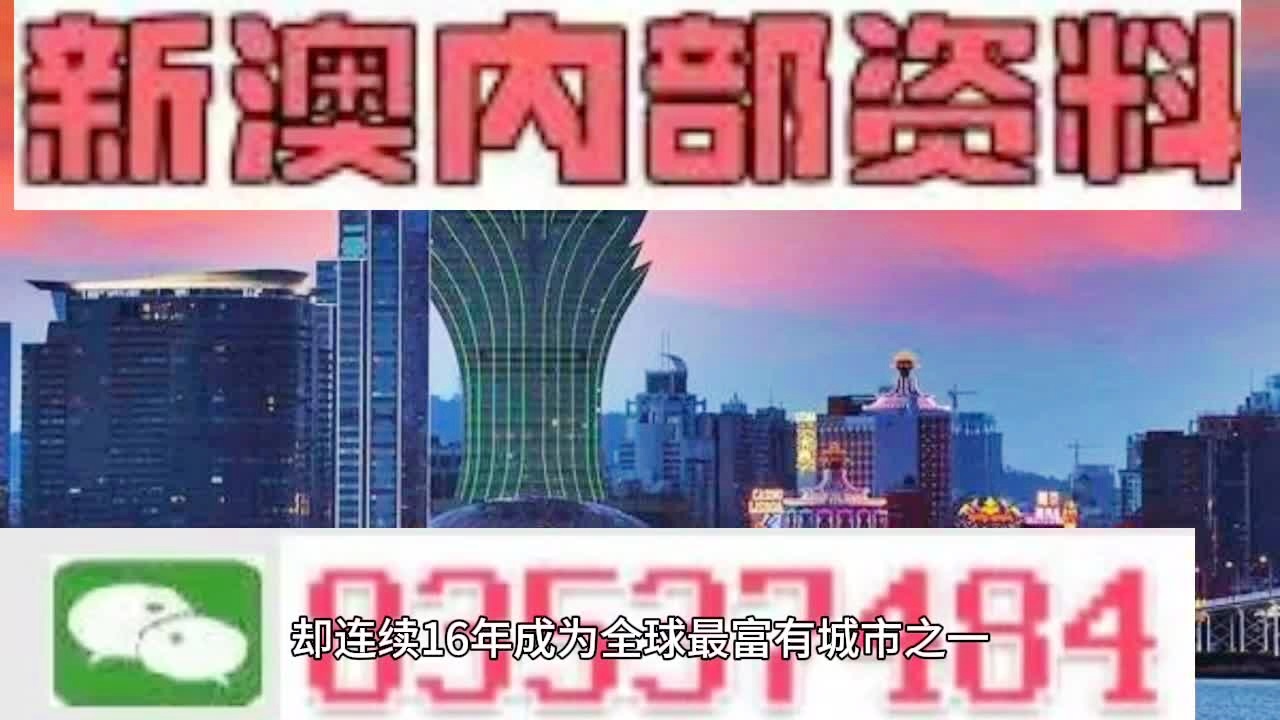 2024澳门精准正版免费大全,权威解析方法_NIP83.233性能版