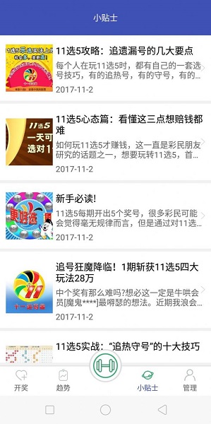 香港二四六开奖免费结果,推动策略优化_VRM85.981多媒体版