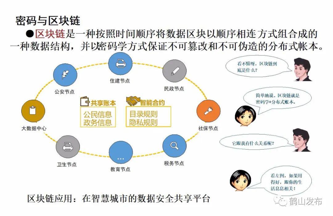 青钱柳饮料 第702页