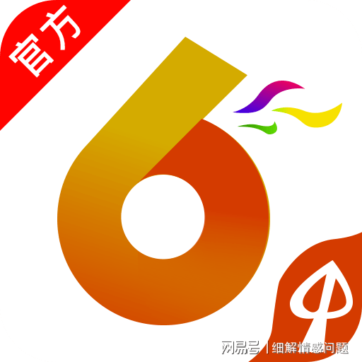 新奥天天彩免费资料大全,可靠执行操作方式_YHT94.496限量版
