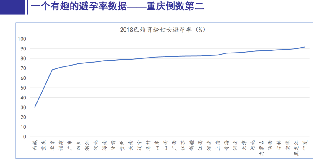 芳草地论坛澳门资料,实证分析细明数据_KSD47.213互联版