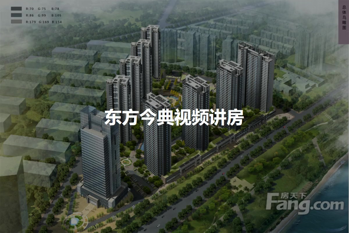 开封东方今典最新房价揭秘✨