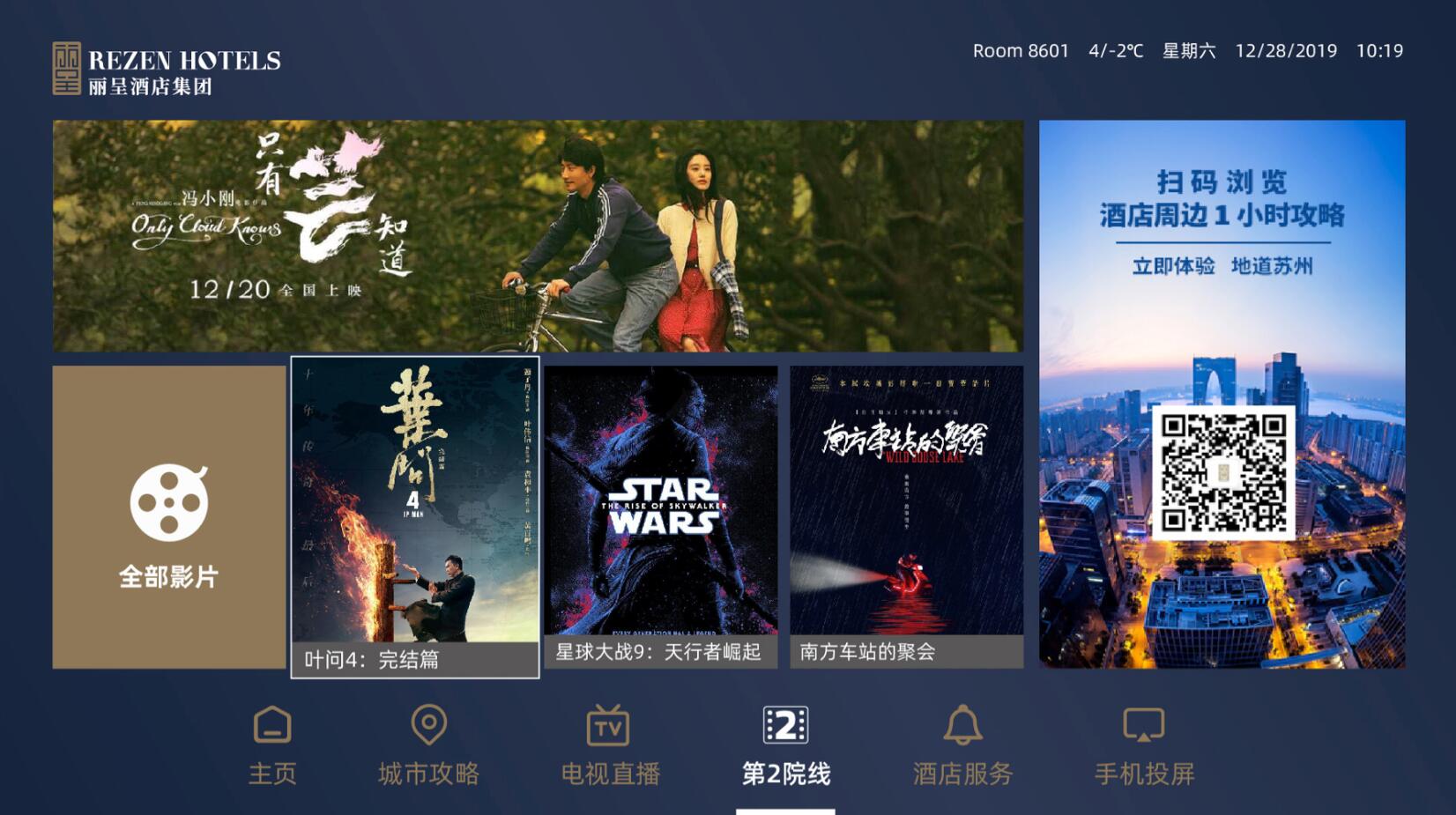 东方影库最新地址揭秘与观点论述