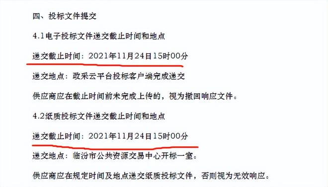 中铁十二局最新中标，启程探索自然美景的旅程！
