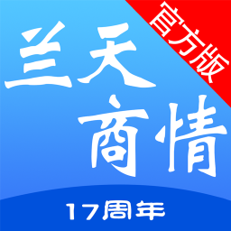 兰天商情的最新招聘资讯