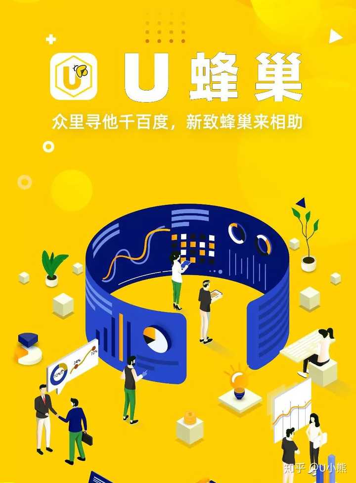 爱蜂窝资讯速递，引领科技潮流，重塑生活体验新体验