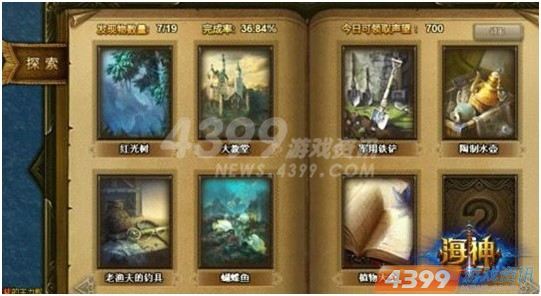 探索特色小店非凡魅力，最新玻璃刀现身小巷隐秘宝藏