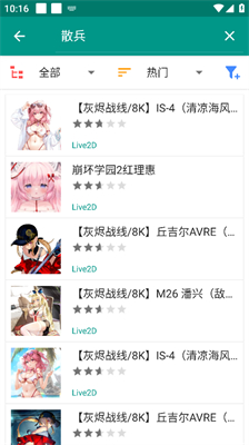 宝可梦游戏内存修改利器