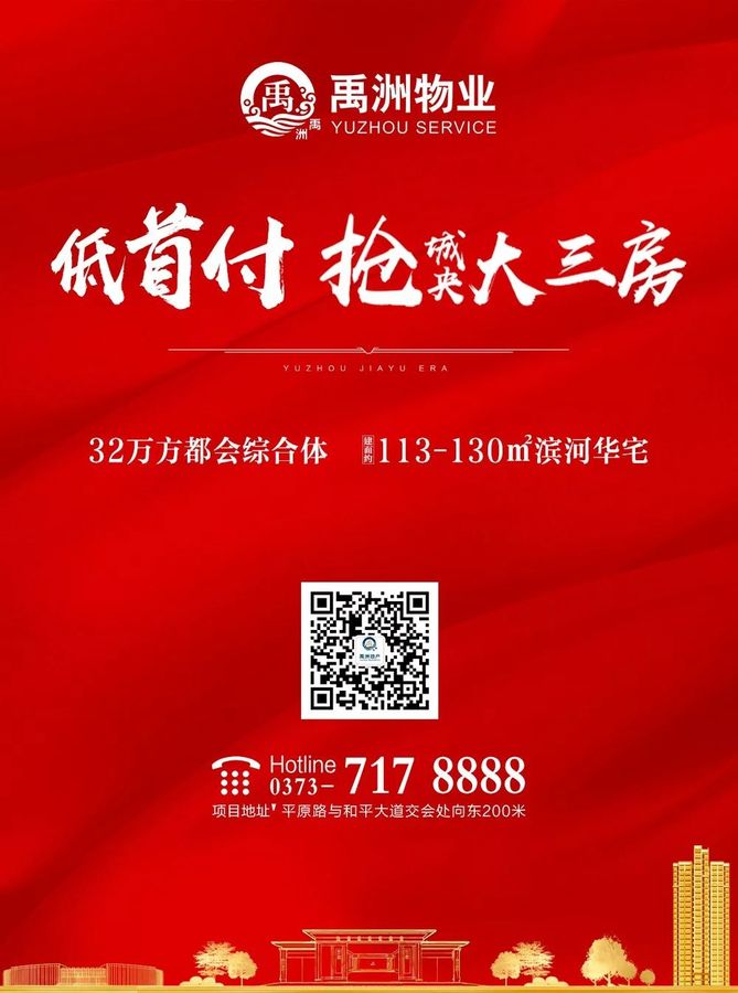 新乡最新招工信息及动态更新