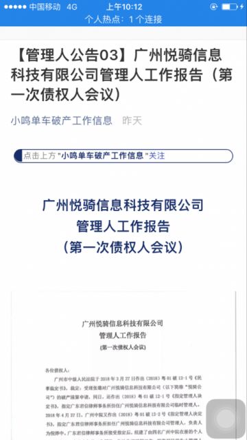 12315流程