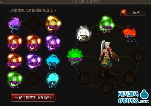 极品修仙高手最新章节深度解析与观点阐述