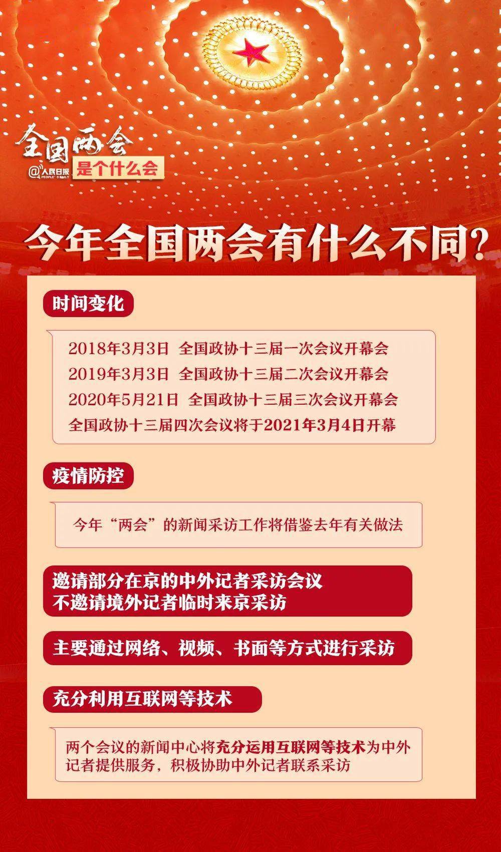 宁国论坛今日热议，最新帖子揭秘三大要点热议