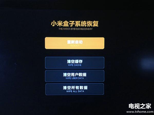 保健食品销售 第35页
