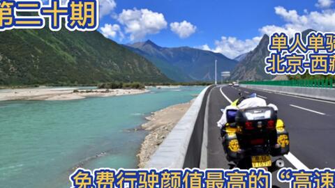 旬阳316国道最新路况回顾与实时更新